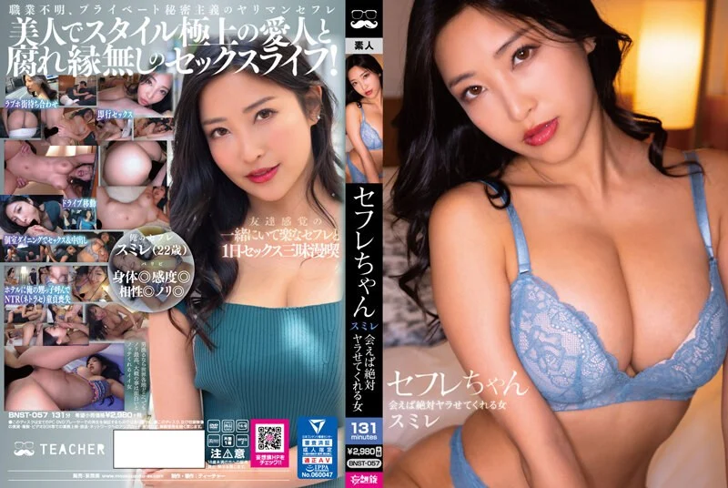 波多野结衣-隣の奥さんが無防備ポロリで誘惑してくる…